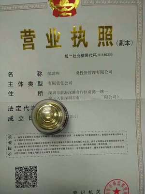 一站式指南 代辦注冊、運營與注銷典當拍賣公司全流程解析